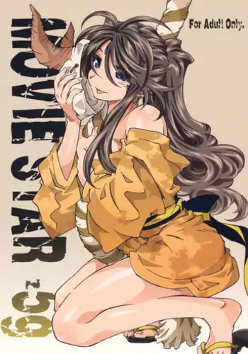 (C84) [RPG COMPANY2 (Toumi Haruka)] MOVIE STAR 5g (Ah! My Goddess)