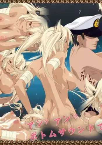 Yasen Tsukasa Shijuu San