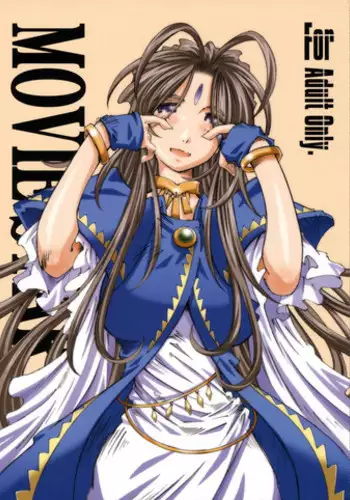 [RPG COMPANY 2 (Toumi Haruka)] MOVIE STAR IIa (Ah! My Goddess) [English] [EHCOVE]