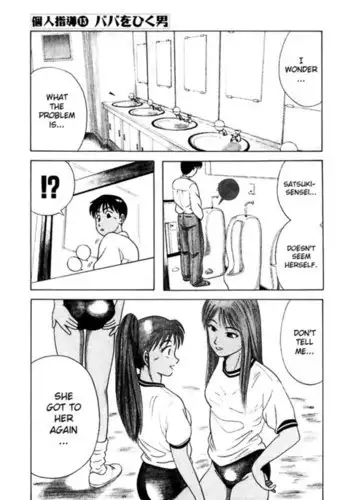 Kyoukasho ni Nai!V2 - CH13