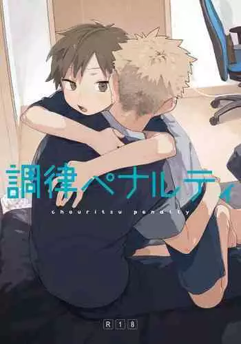 Chouritsu Penalty | Tuning Penalty