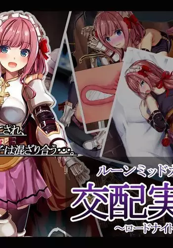 Shinsaku Honkaku Shidou!