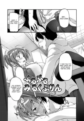 [Sameda Koban] Puru Puru Milk Purin | Creamy Milk Pudding [English] [RyuuNoTamashii] [Digital]