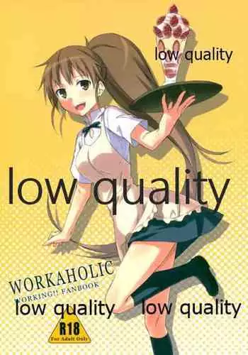(C81) [Free Style (Mikaze Takashi)] WORKAHOLIC (WORKING!!)