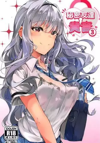 Himitsu Tomodachi Takane 3