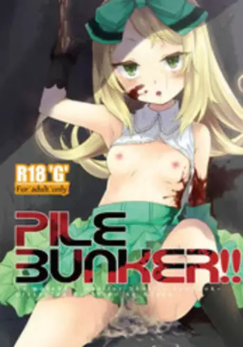 (C88) [Shiro no Kigen (Tama Kifuyu)] PileBunker!! (Atelier Shallie)