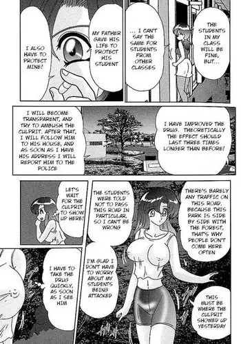 Toumei Jokyoushi Yukino Invisible | The Invisible Teacher Yukino Sensei chapter 5