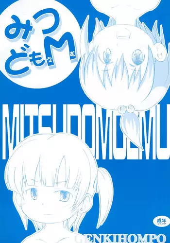 (C73) [Genki Honpo (Daifuku Keiji, Saranoki Chikara)] Mitsudomo M (Mitsudomoe)
