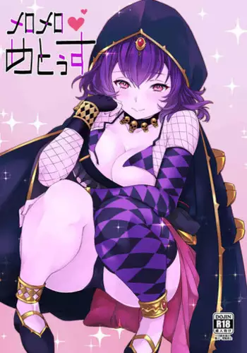 [Nemurineko (miniru)] Meromero Metus (Sennen Sensou Aigis) [Digital]