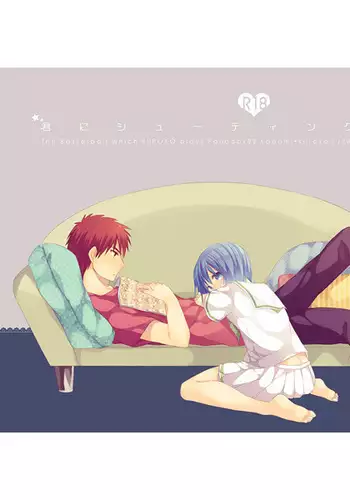 Choroiyo Erina-sama! sample