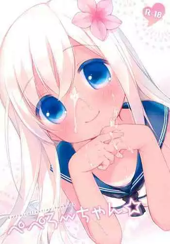 (COMIC1☆9) [Oasis+ (Usashiro Mani)] Pepero-chan (Kantai Collection -KanColle-)