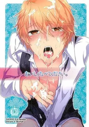 おいしくたべてください。