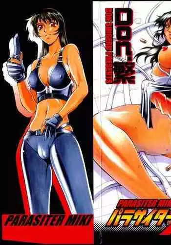 Parasiter Miki Ch. 1-5
