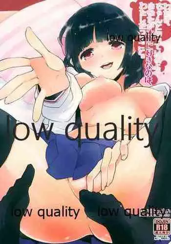 [Kabuttari Kaburanakattari (Seihoukei)] Watashi Chanto Shitteiru yo.