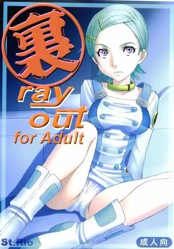 ray out