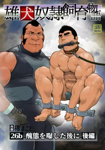 After exposing the abomination-Part 26b