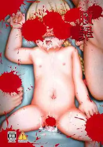 (C100) [Alice Complex (Naganohara Nis)] Tsugunai