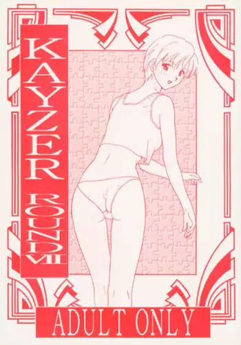 [Youmudo] Kayzer Round 7 (Tenchi Muyou!)