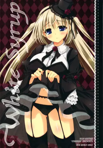 (C77) [Oshaban (Sasahiro)] White Syrup