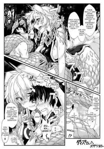 Lamia Ran-sama Marunomi