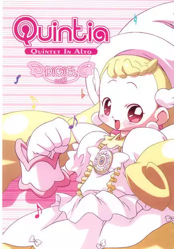 [DiGiEL (Yoshinaga Eikichi)] Quintia QUiNTET IN ALTO DiGiEL act3 (Ojamajo Doremi)[Chinese] [基德漢化組]