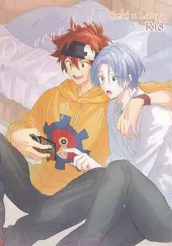 [chick!! (wasabi)] On your bed (SK8 The Infinity)