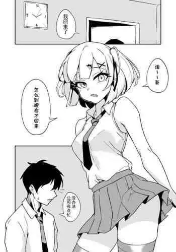 [X.Yujun.]Kuromu(VTuber)2024 05 31