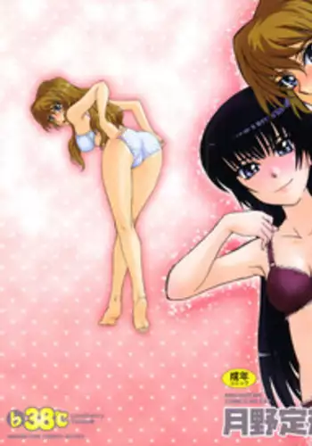 [Tsukino Jyogi] ♭38℃ Loveberry Twins