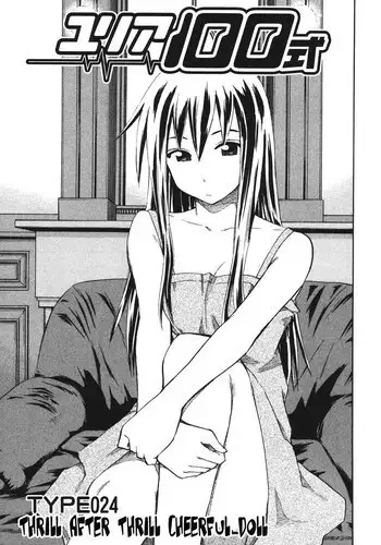 Yuria 100 Shiki Vol3 - Type 24