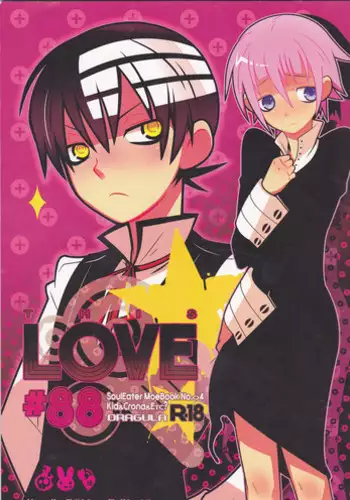 (C76) [DRAGULA (Imawano Lem)] This LOVE#88 (Soul Eater)
