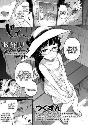 Oji Loli Starter Kit