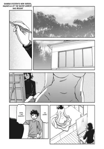 Mizukagami no Magnolia | Magnolia of the Water Mirror Ch. 1-10