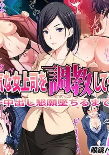 Namaiki na Onna Joushi o Choukyou Shite Yatta