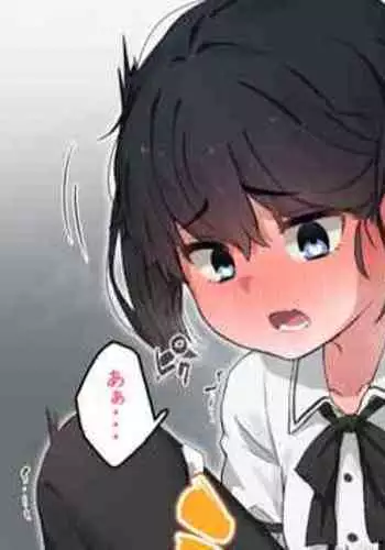 Saikin Anzenhi to Iu Sonzai o Shitta Futari