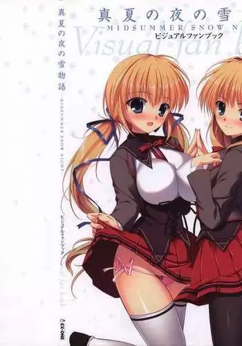Manatsu no Yoru no Yukimonogatari -MIDSUMMER SNOW NIGHT- Visual Fanbook