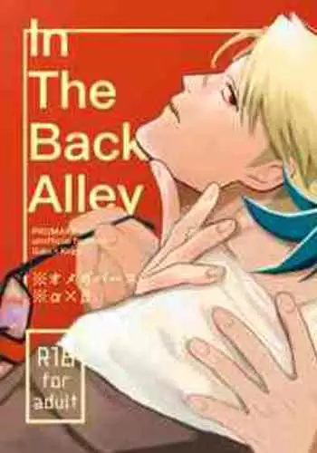 [yugi] In the Back Alley (Promare) [Digital]