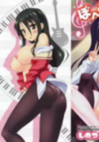 [Shinozuka Atsuto] Bohemian Rhapsody