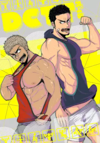 [Mayugesaien (Mayugeyama)] DCTT [Digital]