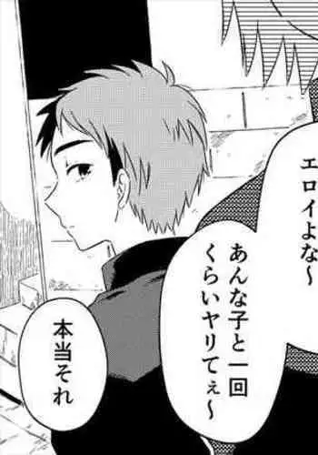 Akogare no Bijin Oba-san Futari ni Sex o Onegai Shite Mita