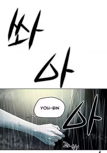 Ace Ch.1-26 (English) (Ongoing)