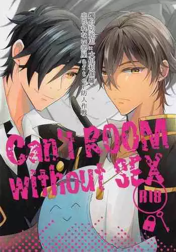 derarenaiheyaaftersakimorisakusen