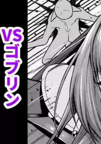 Scathach vs Goblin