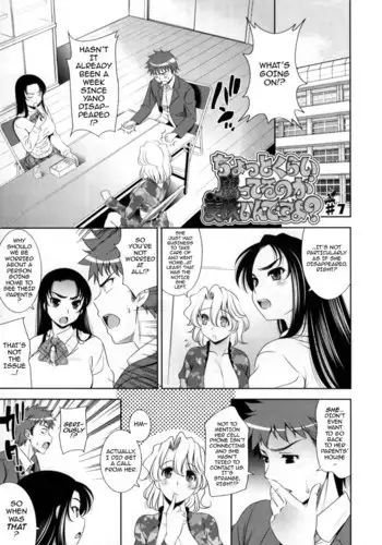 Bust to Bust Chapter 10