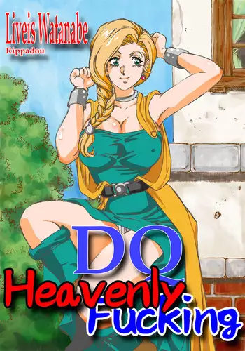 DQ Tenkuu no Hamehame | DQ Heavenly Fucking