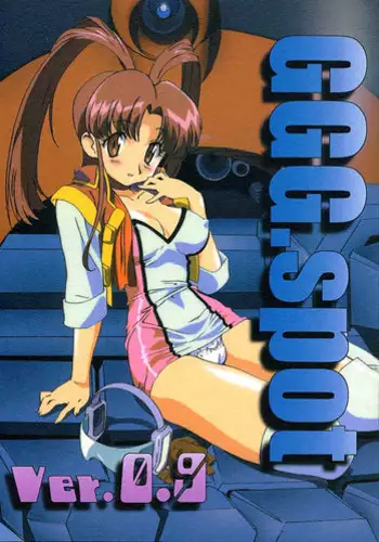 [Studio Koron (Various)] GGG.spot Ver.1 (Yuusha Ou GaoGaiGar)