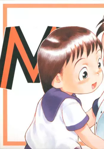 MP XX eXXtended Edition Machine Translation