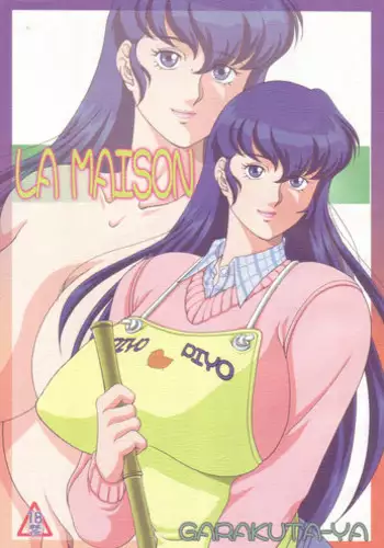 (C76) [Garakuta-ya (Neko Gohan)] LA MAISON (Maison Ikkoku) [English] [Fated Circle]