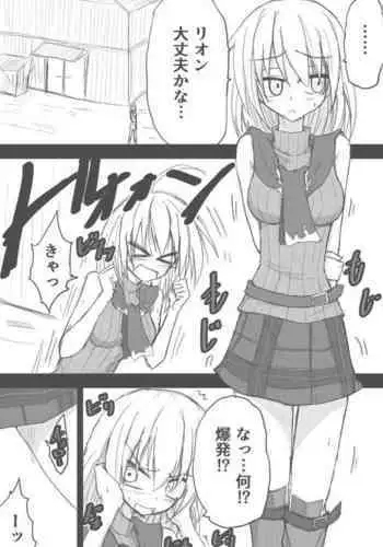 [Zerotsuu] Reon Ga Sonchou To Tatakatte Iru Toki No Ashurii-chan