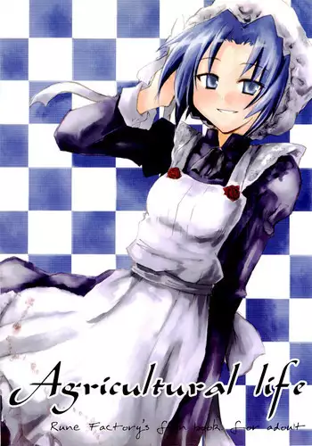 (C73) [Kurotake-ya (Kazuyoshi)] Agricultural life (Rune Factory 1)