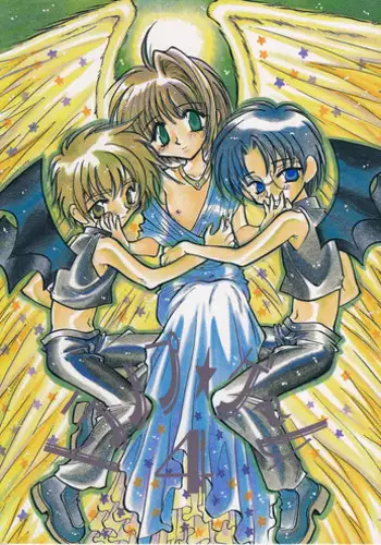 (C55) [FISH (Minoh Rom)] Trump Game 4 (Cardcaptor Sakura)